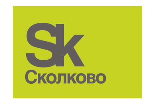 Сколково