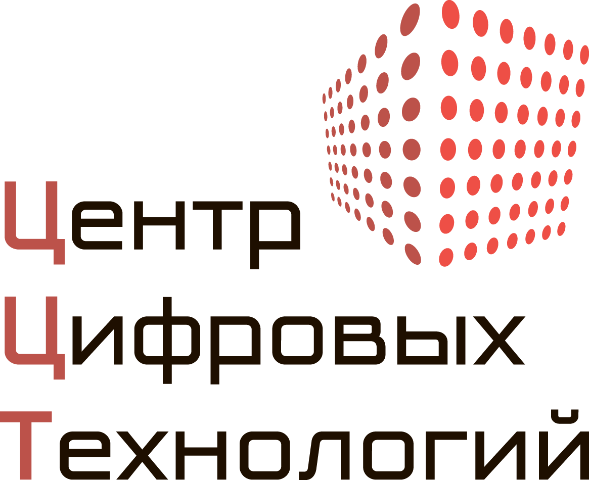 Центр цифровых технологий. Центр цифровых технологий Казань. Центр цифровых технологий программы - фильтры. Центр цифровых технологий Казань вакансии.